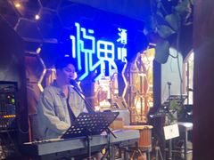 -悦界酒吧(后海店)