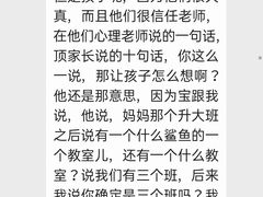 -颐泽幼儿园
