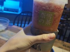 霸气芝士草莓-奈雪的茶(漫广场店)