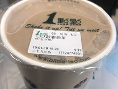-1点点(二七万达店)