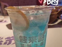 -蛙来哒(大汉悦中心店)