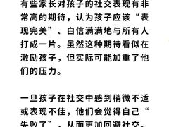-壹点灵·心理咨询中心(中山公园店)