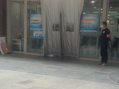 -北医三院职工食堂