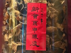 -炳胜私厨(中达旗舰店)