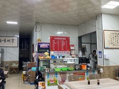 -沂州糁馆(大学城店)