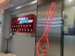 -DQ·蛋糕·冰淇淋(科华王府井店)