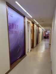 -杭州海亮医院 · 禾芸嘉医美中心