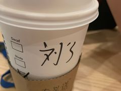 -星巴克(深圳平安金融中心B1店)