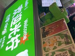 -柠季·手打柠檬茶(静安大悦城北座B1店 )