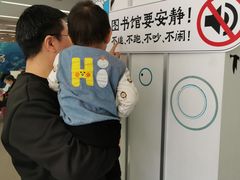 -海淀区图书馆·北馆