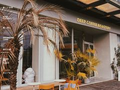 -DEEP COFFEE(瑞光烘焙工厂店)