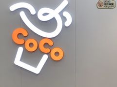 -CoCo都可(嘉定大融城店)