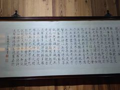 -荷风细雨·中国茶宴(碧云店)