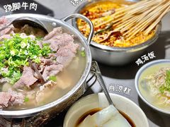 -肖四女乐山跷脚牛肉(江北星街坊店)