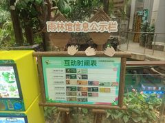 -正佳雨林生态植物园