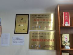 -兰州宾馆餐厅(兰州驻京办店)