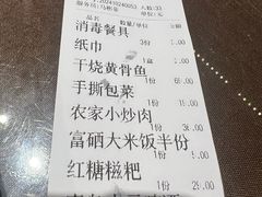 -巴人堂(女儿城店)