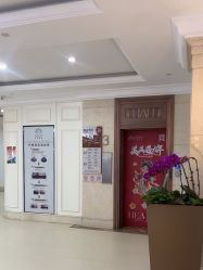 -禾丽康美医疗美容医院