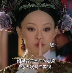 -半岛故事·法儿曼抗衰·indiba中心