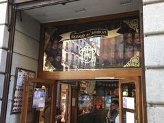 门面-火腿博物馆(马约尔广场店)