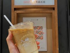 -RUXU入续鸳鸯糖水铺(星寰店)