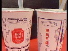 -隆延茶铺(学清路驹然店)