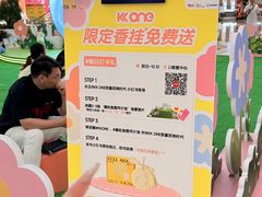 -KK ONE(京基滨河时代店)