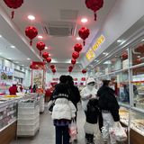 初二回娘家一定要给老妈包个满满当当的点心匣子！