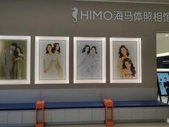 -海马体照相馆(佛山岭南站店)