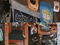 -ABCD咖啡屋(妇幼店)