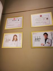 -恒妍医美·韩国定制抗衰中心