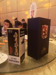 -华侨城洲际大酒店·宴会厅