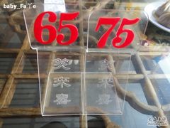 -笑来喜馄饨小笼工坊店(湖滨街店)