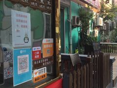 -王妈手撕烤兔