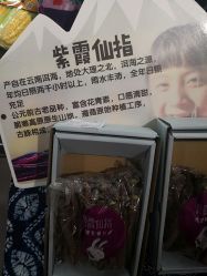 -沈阳富力万达文华酒店·宴会厅