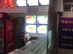 门面-丽虹米线(青泥店)