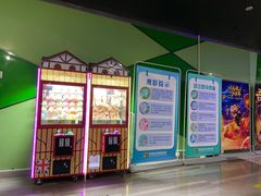 -幸福蓝海国际影城(苏州凤凰店)