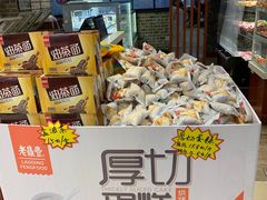 -老鼎丰(靖宇街总店)