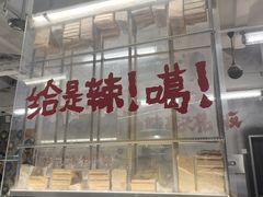 -石灰石烧鸡公(南通万象城店)