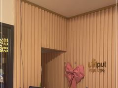 -Lilliput粒粒堡亲子餐厅(瑞虹天地月亮湾店)