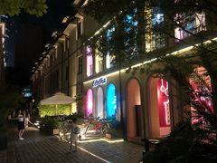 -徐家汇源景区-衡山坊