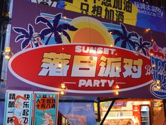 -宝龙广场(福州台江店)
