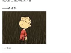 -农夫大盘鸡(经八路总店)