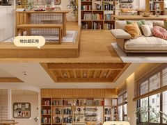 -住范儿家装·整体家装·装修设计