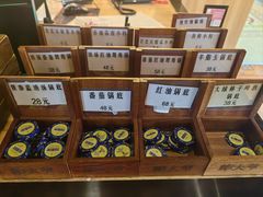 -羊大爷涮肉(亮马桥店)