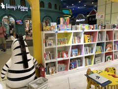 -小专鼠小马吉米儿童图书馆(世纪金源店)