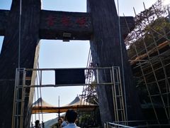 -古龙峡云天玻霸