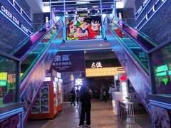 -骑鹅公社(南开大悦城店)