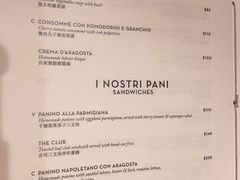 -Cova Ristorante & Caffe(海港城店)