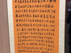 -好大夫口腔(广州店)